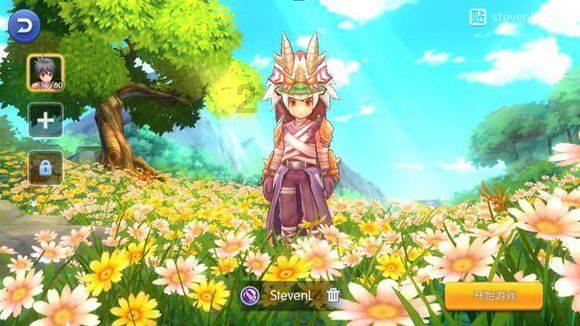 幻想纹章3.2