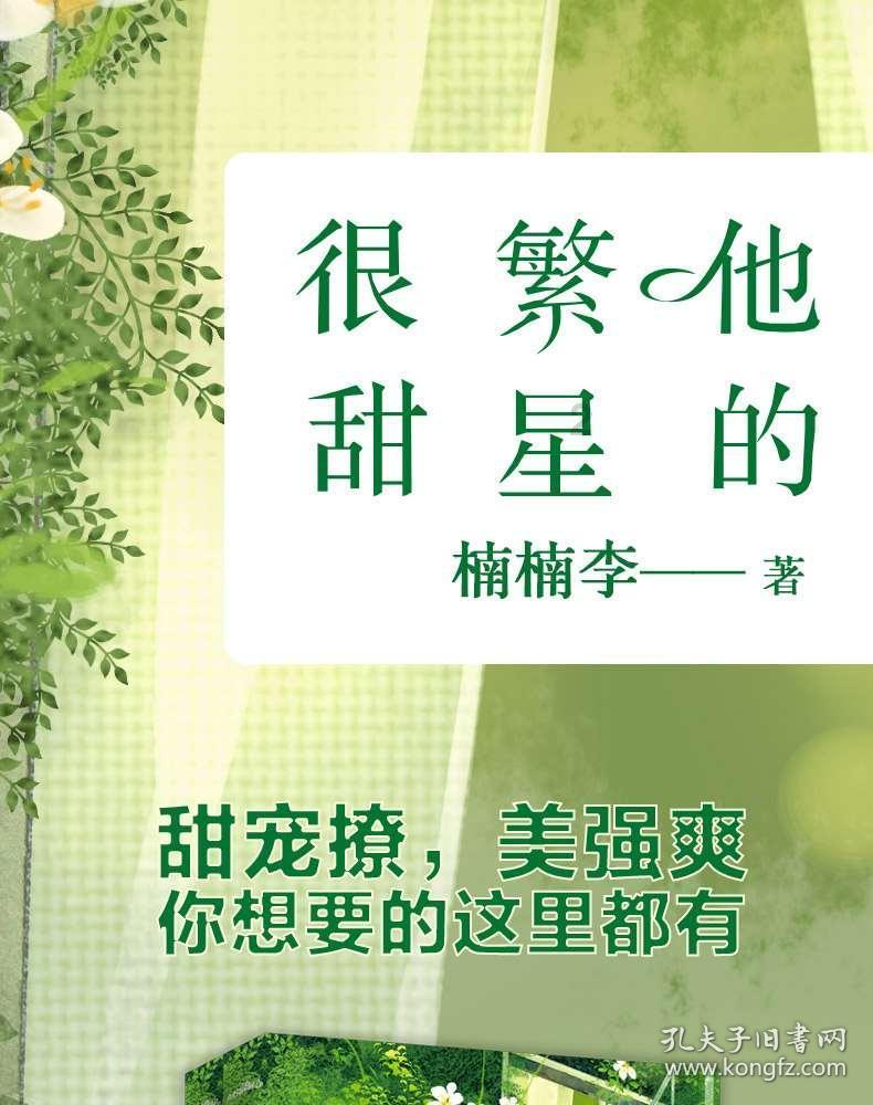 地狱边境