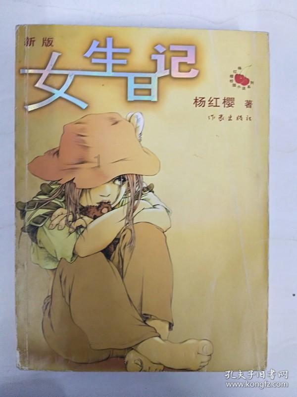 研究发现一种更健康的肉类脂肪替代物