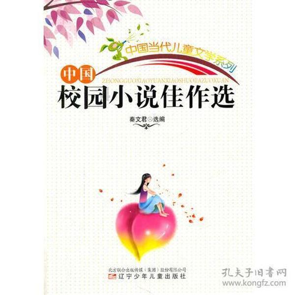 高中生如何把语文成绩提高到110分以上？游戏画面