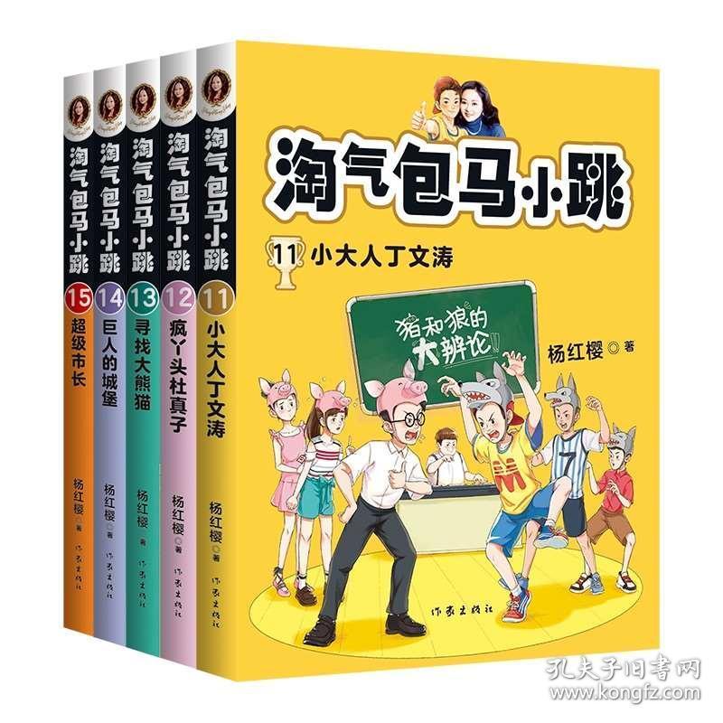 美人鱼游玩