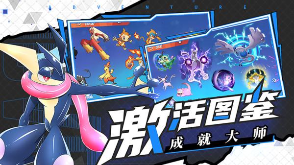 拯救红松鼠