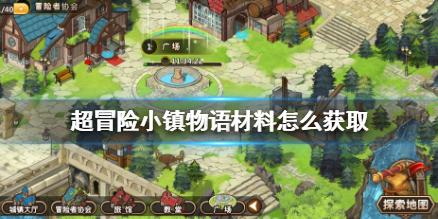 炎龙骑士团