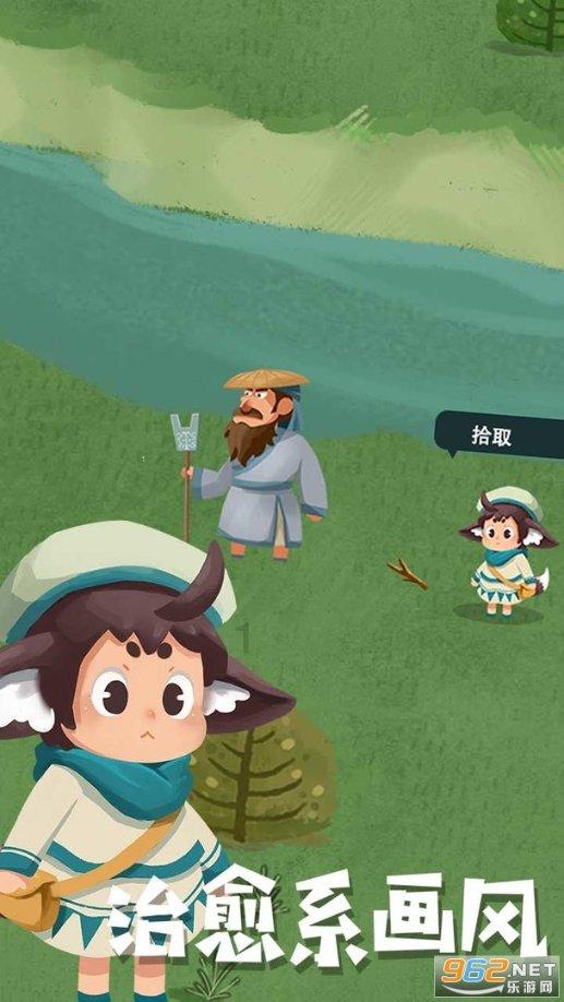 逗小猴开心系列170