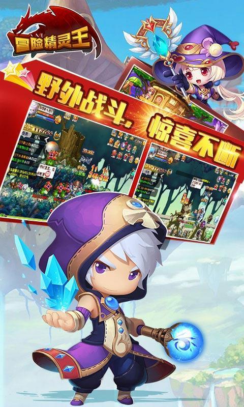 辐射4