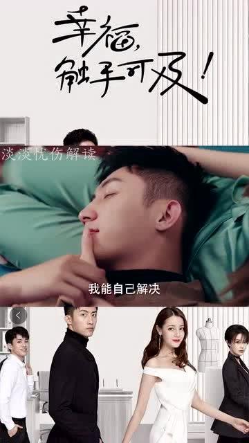 去小公司上班好，还是大公司好呀游戏画面