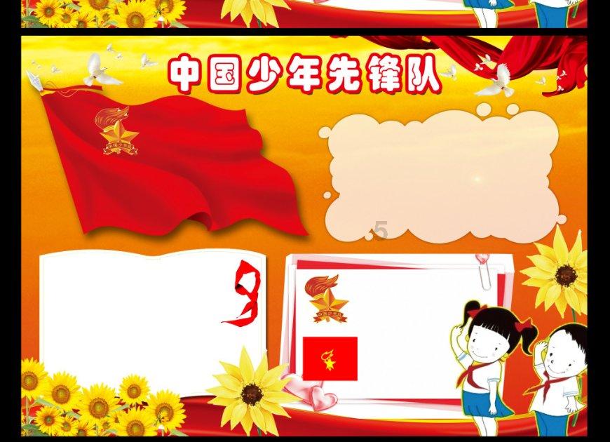 不贪财的抗日大将,因当局不作为愤而退隐,为百姓复出,洒血疆场
