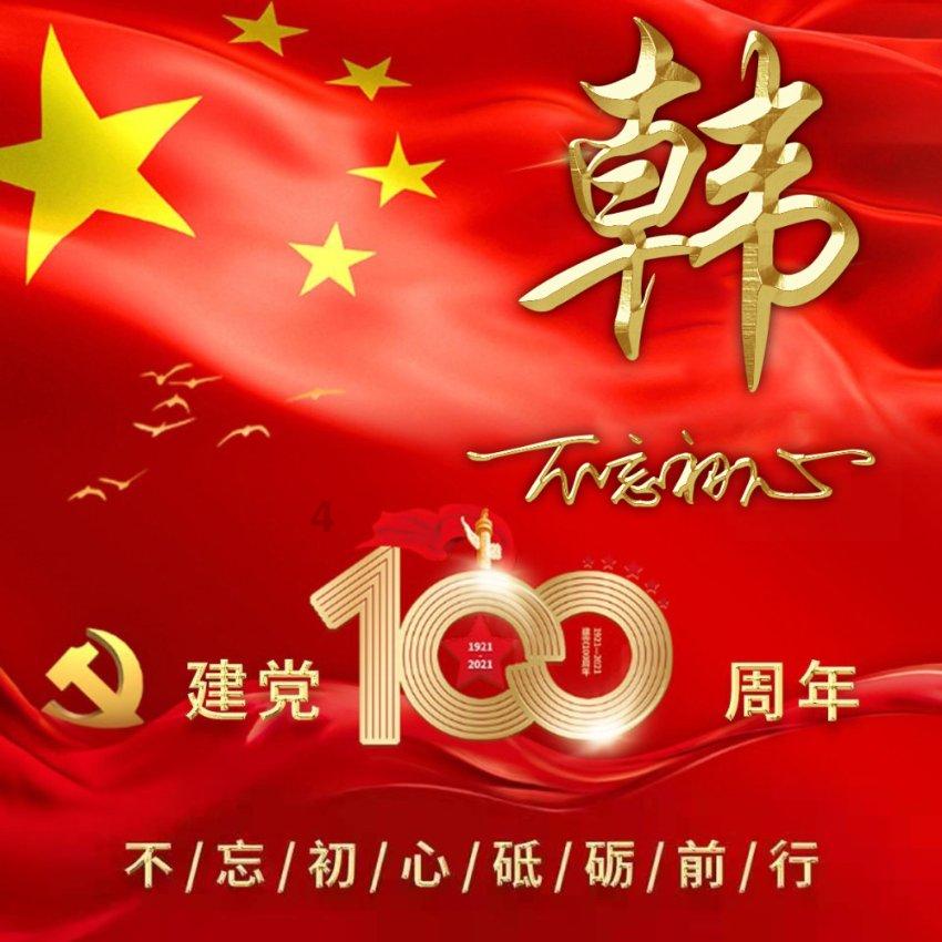 记者:沙特今年夏窗将支出20亿镑,最大目标是德布劳内和萨拉赫