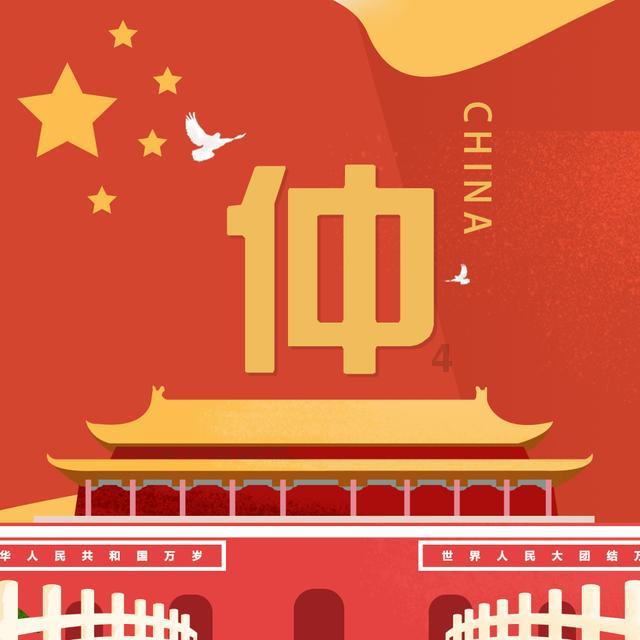 智力水滴