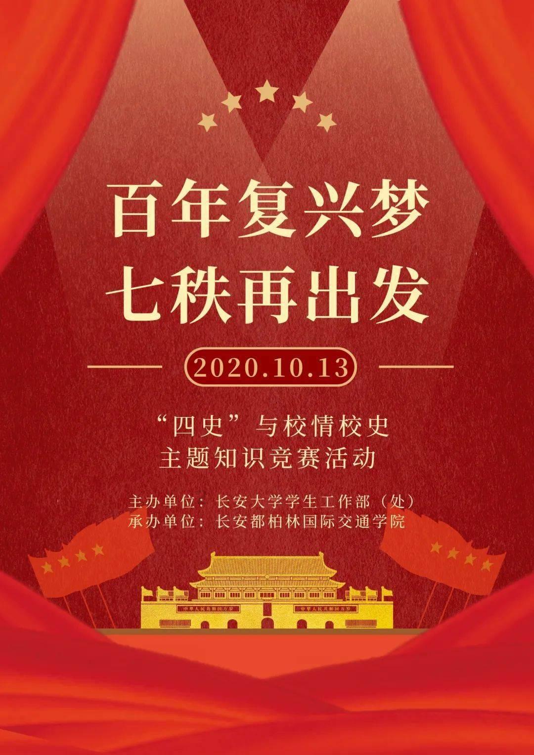 超黄金铠甲