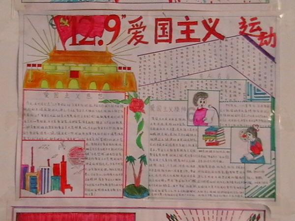 部落住宅逃生