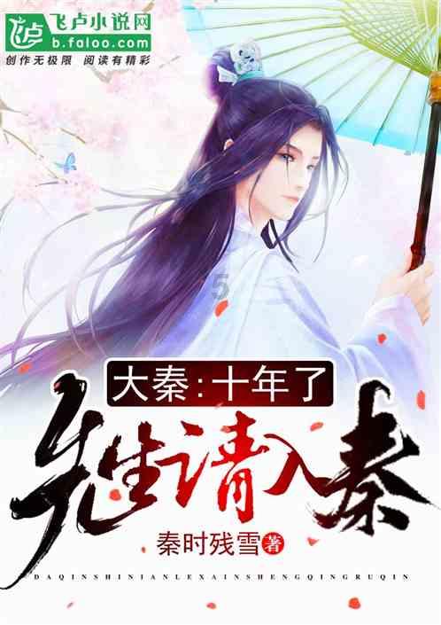 合金装备5幻痛