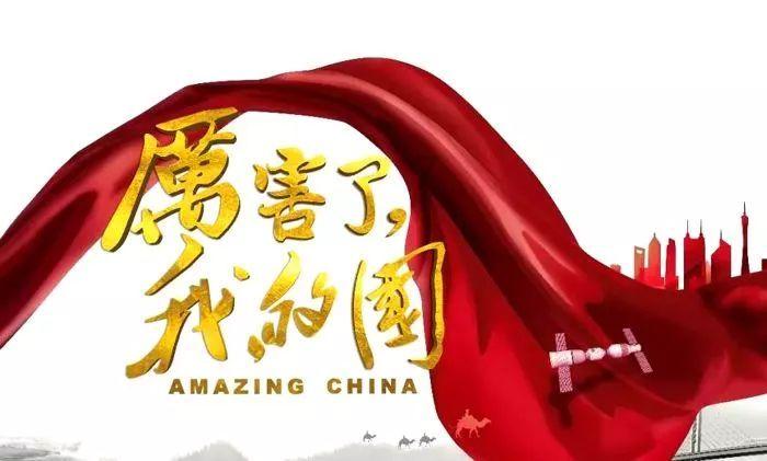 极度的疯狂