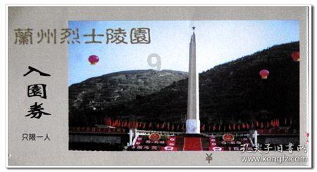 海盗寻宝记