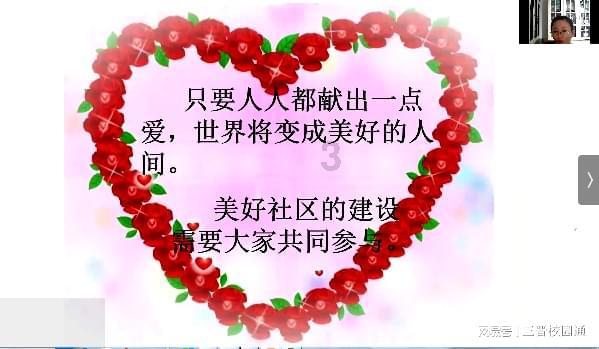 动物帮帮忙保卫家园