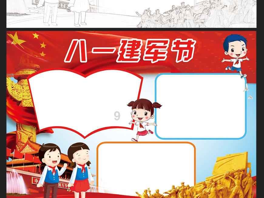 清宫Q传