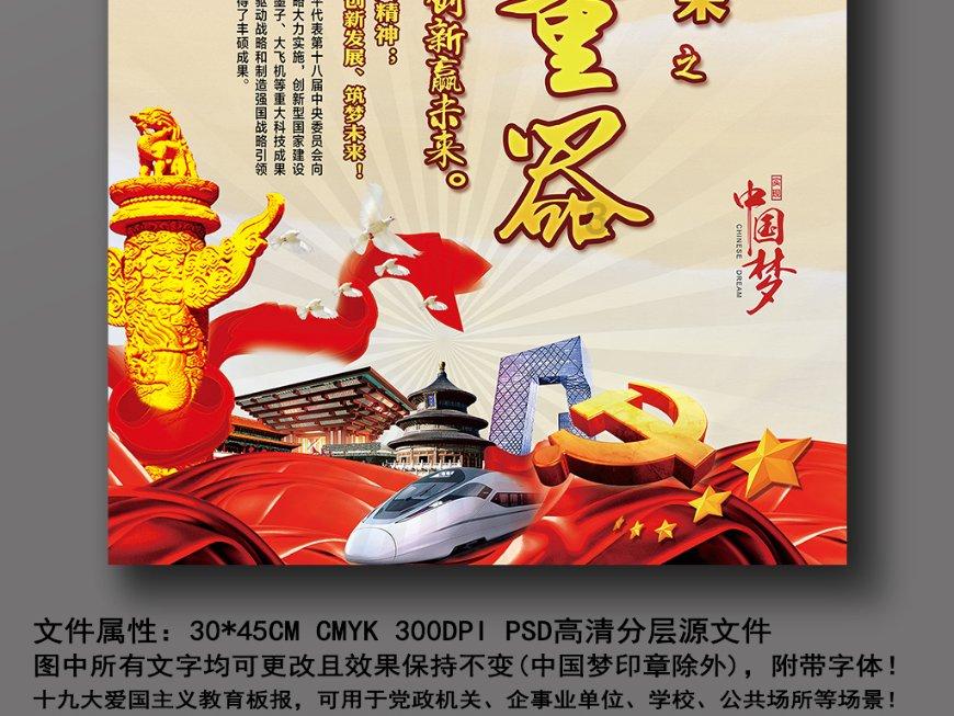 传说中的神鸟凤凰,是一种真实存在的鸟类,现在还生存在非洲地区