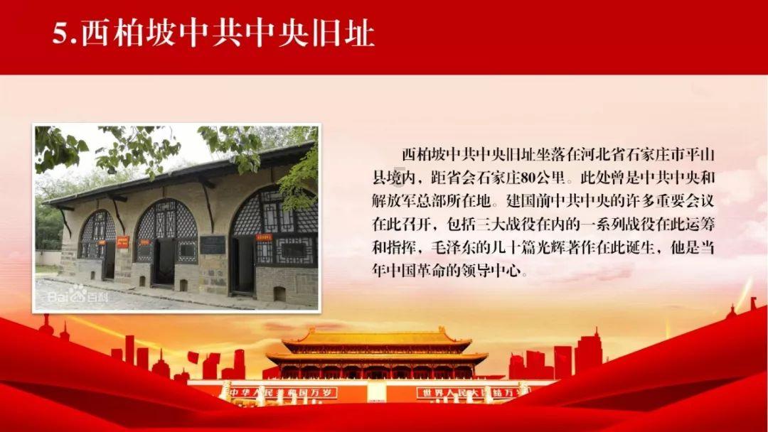 救援小洋葱