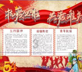 敏捷小球
