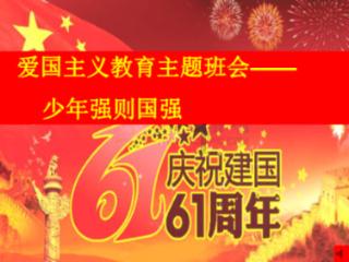 挺进地牢