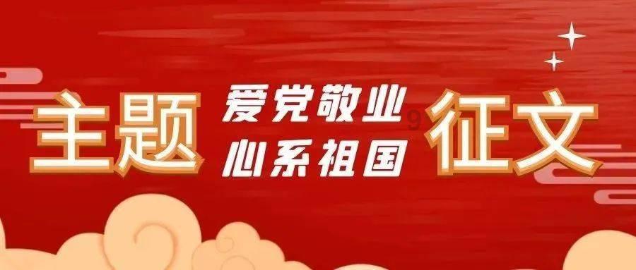 中餐厅之小凯厨神