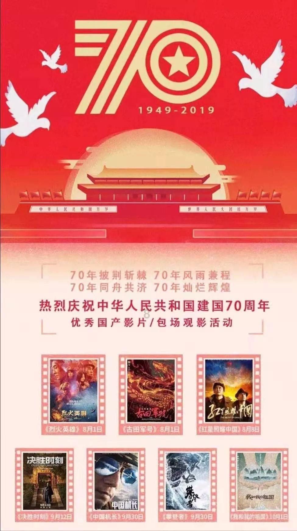 超奥特曼之战2