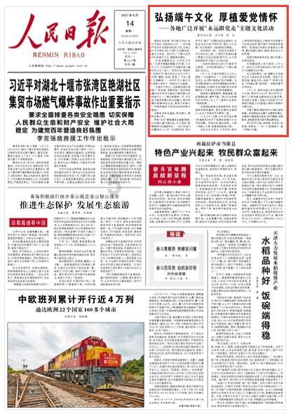暖心为企服务，助企排忧解难