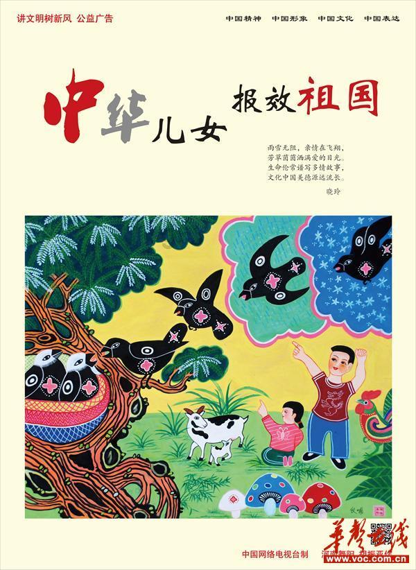 进击的城堡
