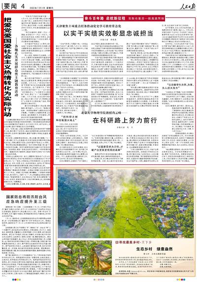 诺曼底44