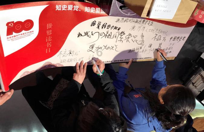 云南省十四届人大二次会议昭通市代表团举行临时党支部大会