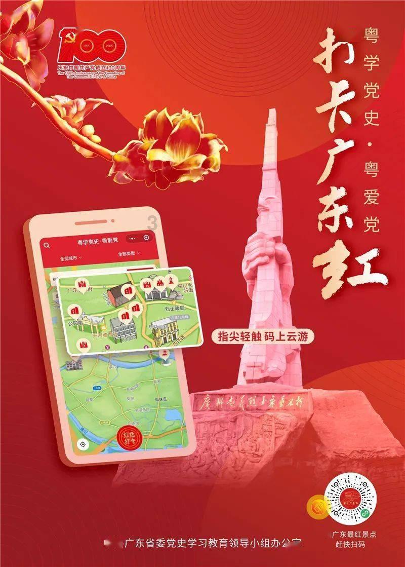 杭州余杭瓶窑开展党群服务中心需求调研座谈会