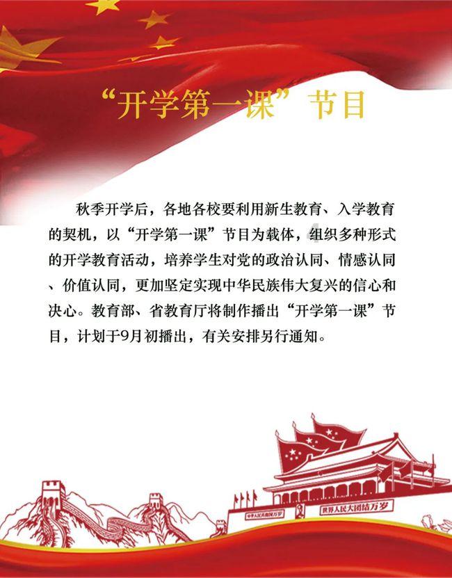 梁国后宫娘娘等级的称呼