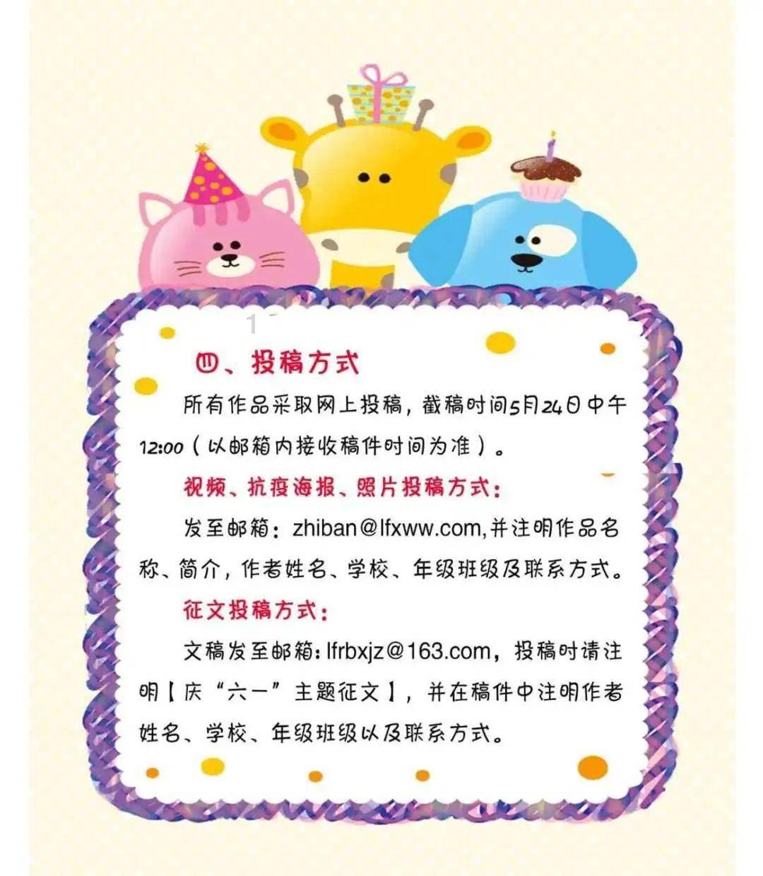 清洁粉红房子