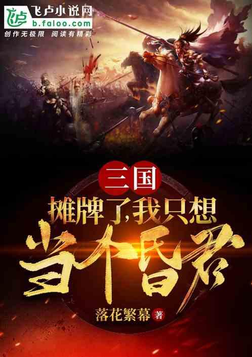 坦克动荡加强版