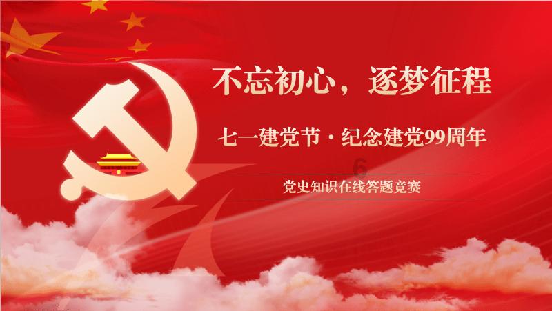 细胞分裂6