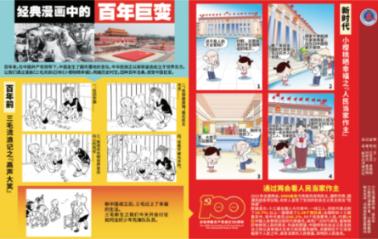 最适合你的爱情计策