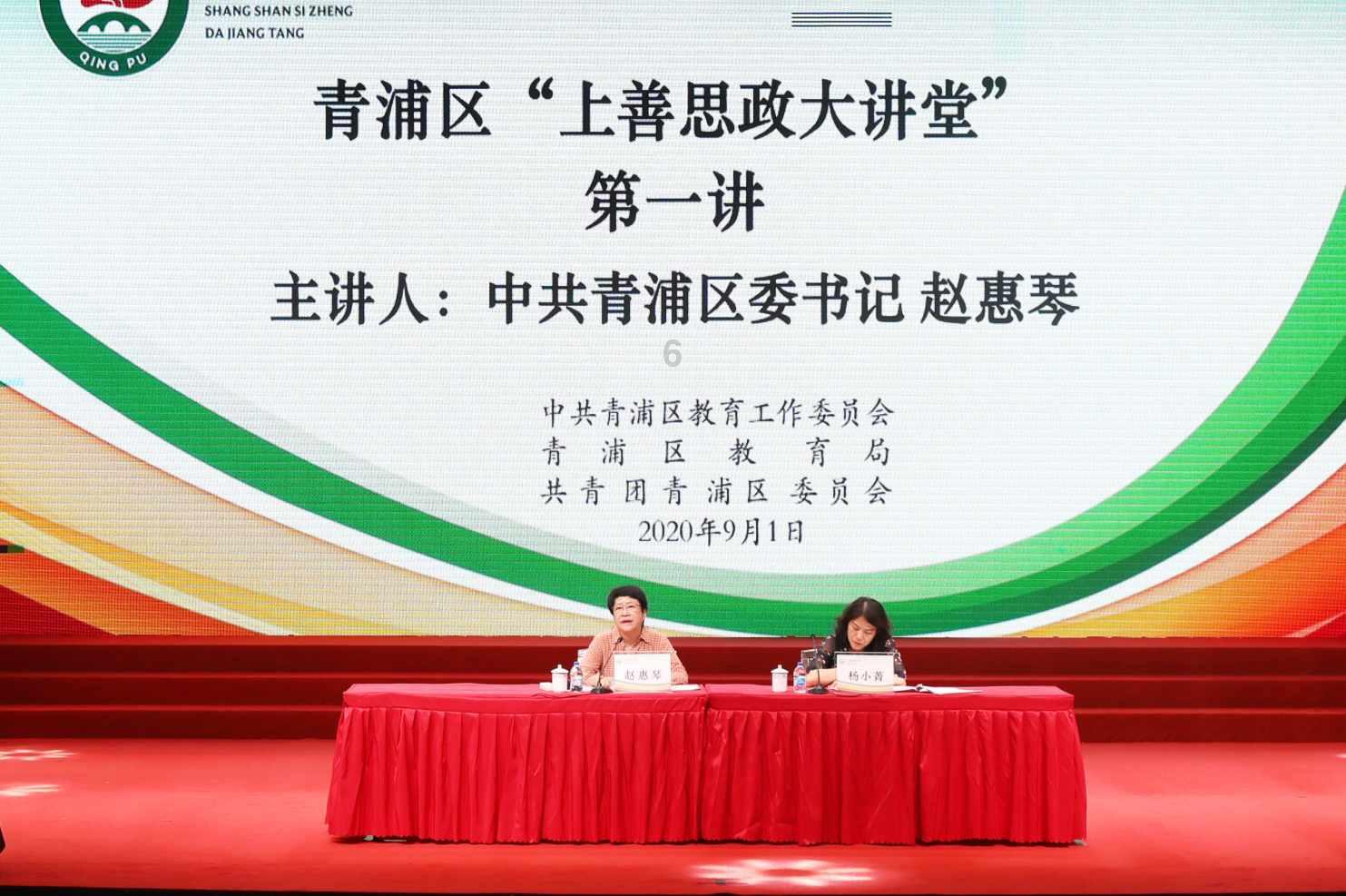 逃离啦啦队员的家