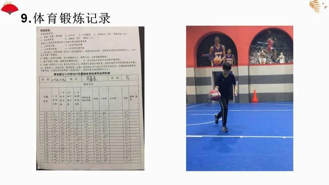 救援古代国王