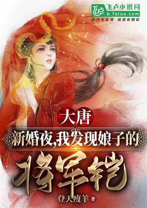 逃离危险禁地