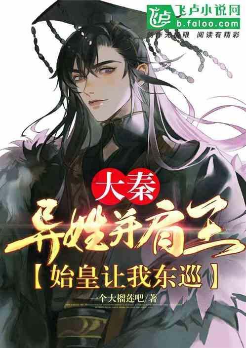 果果大作战