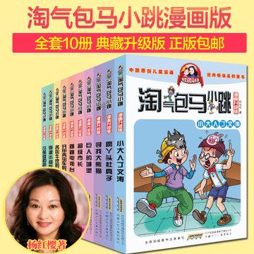 像素小战士酷跑